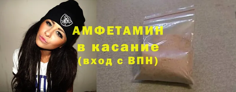 Амфетамин 98%  ссылка на мегу как зайти  Баймак 